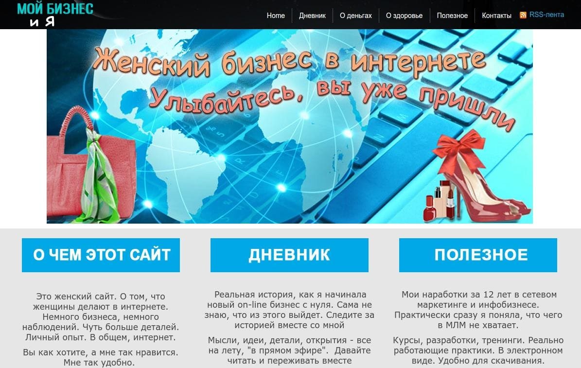 Ivanovnainfo Ru 23 O